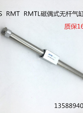 原装亚德客RMS磁藕式无杆气缸RMS20X100X200X500X1000-LB-FA