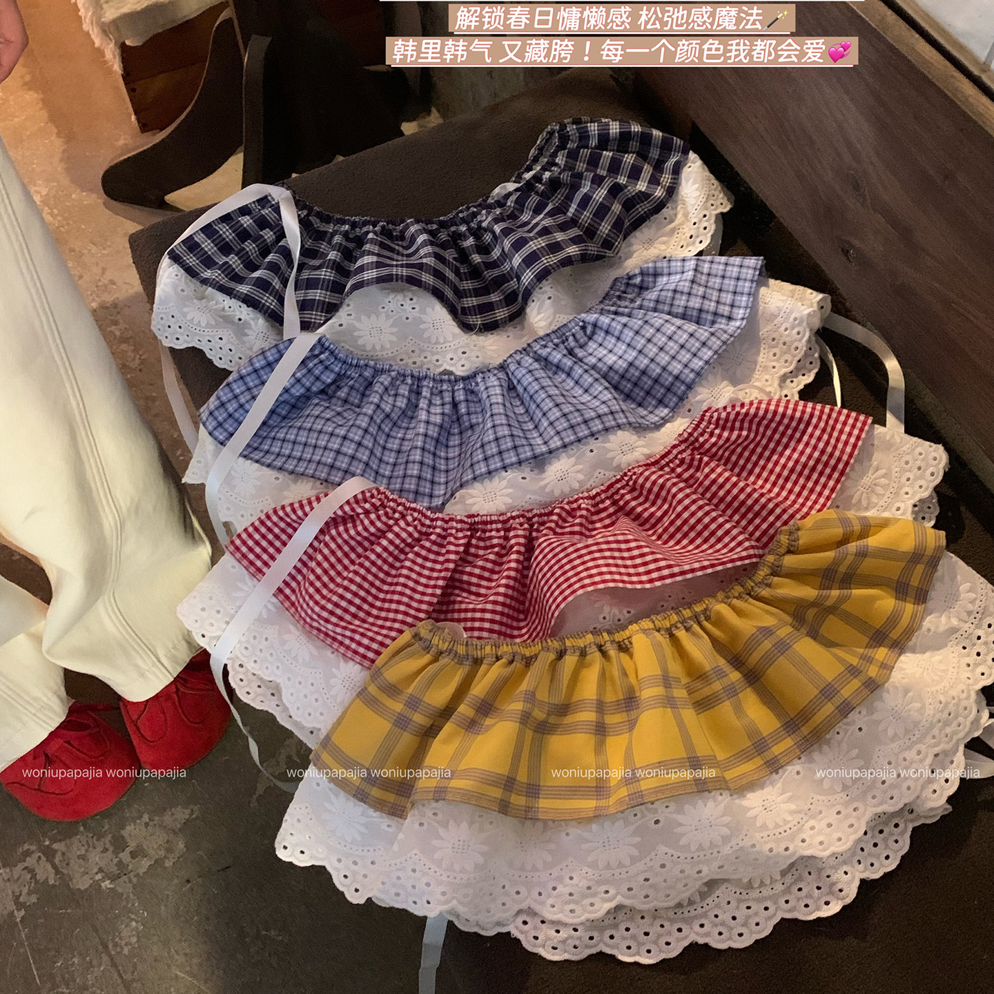 2026春新款短款复古格子屁帘女时尚简约百搭叠穿半身裙下摆裙帘