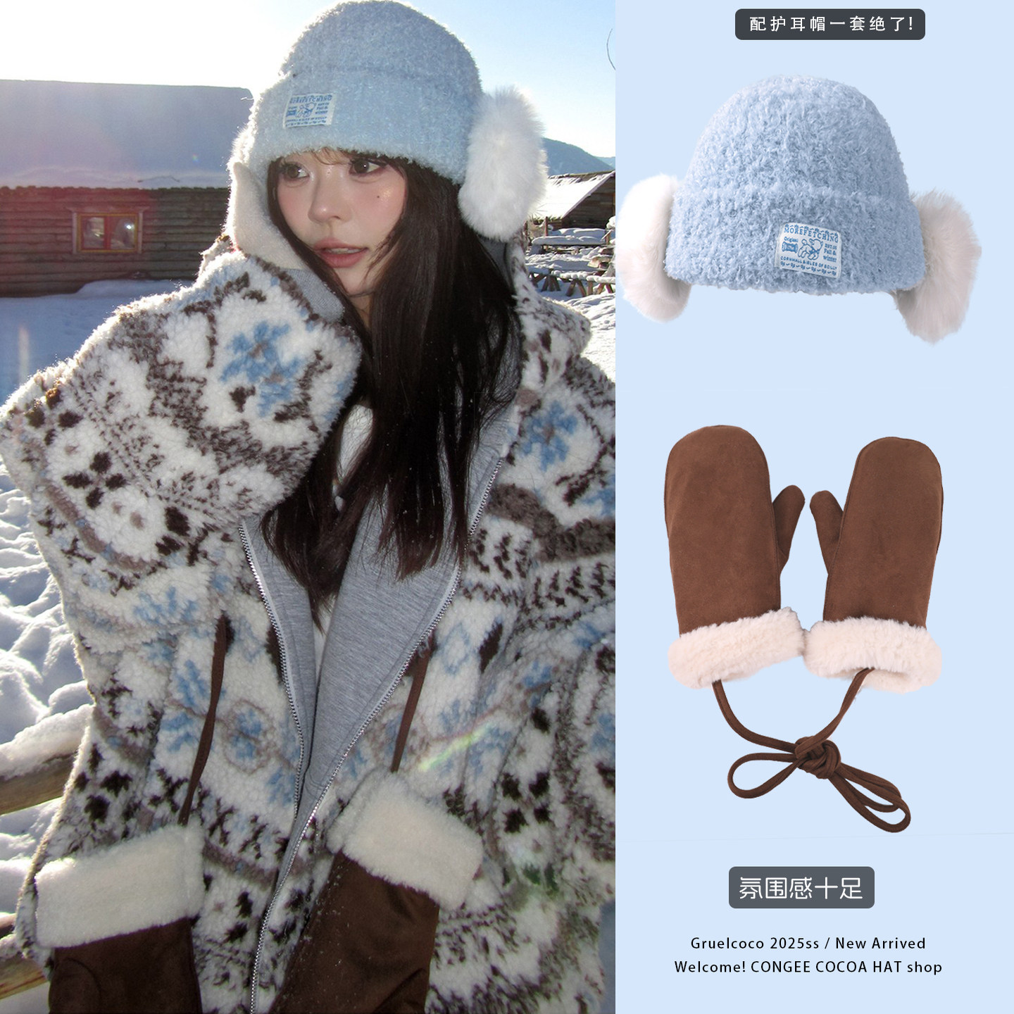 麂皮绒包指手套女冬季骑车加厚保暖防寒学生百搭可爱连指挂脖手套