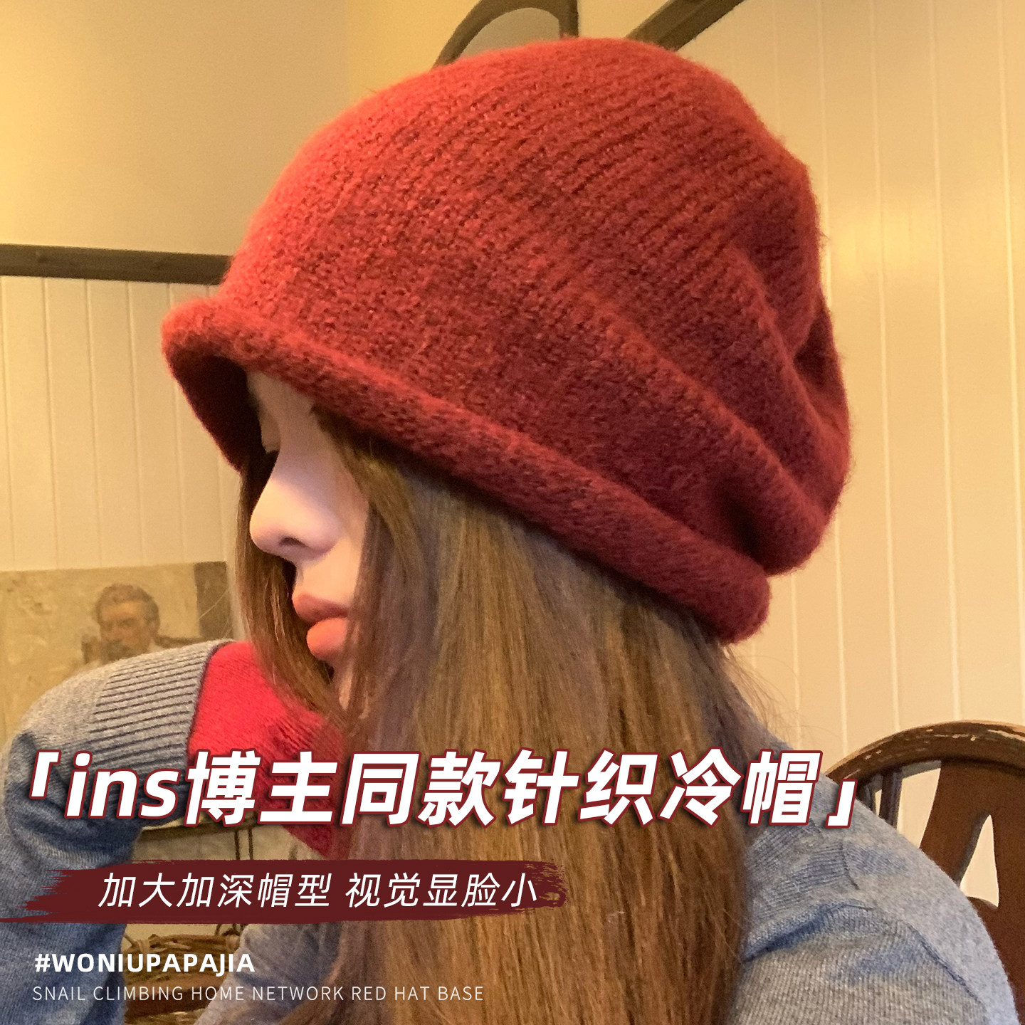 针织冷帽女秋冬大头围堆堆帽显脸小百搭保暖护耳帽子女2025新款冬,服饰配件/皮带/帽子/围巾,帽子,淘宝优惠券,粉丝福利购,淘宝优惠卷