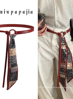 复古红色丝巾腰带女秋冬高级感牛仔裤装饰美式复古系带腰绳细皮带