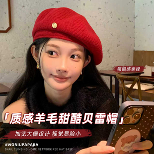 蜗牛爬爬家红色贝雷帽女秋冬日系复古画家帽时尚保暖显脸小报童帽