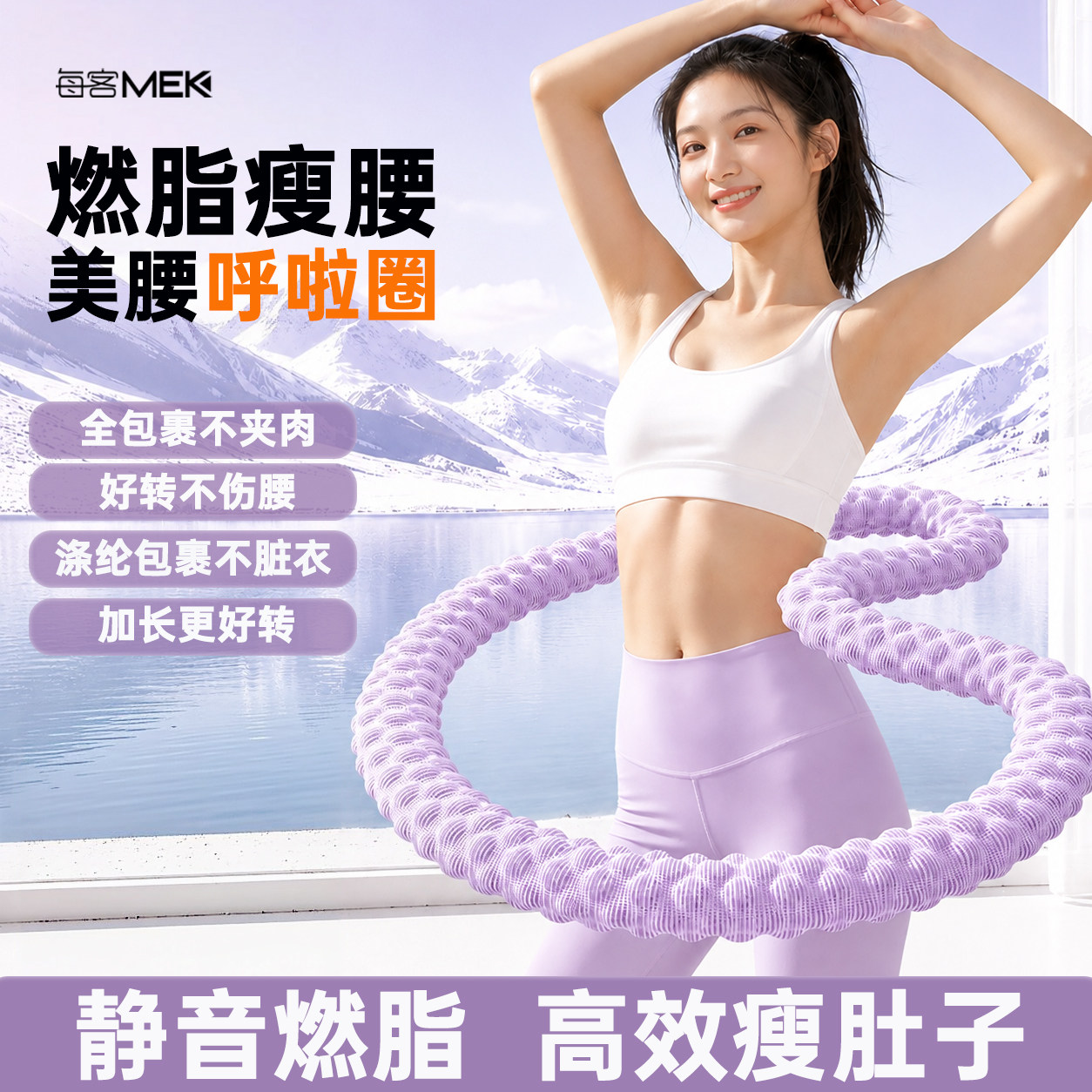 2026新款呼啦圈女专用神器软体弹簧收腹加重燃脂不夹肉瘦肚子减腹