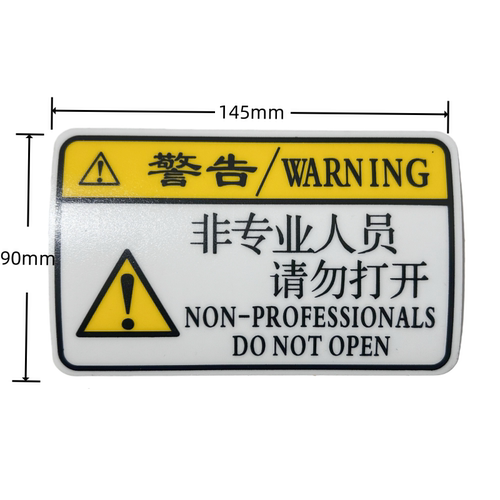 注意安全 当心机械伤人警示标签标贴145*90mmPVC不干胶安全标示牌