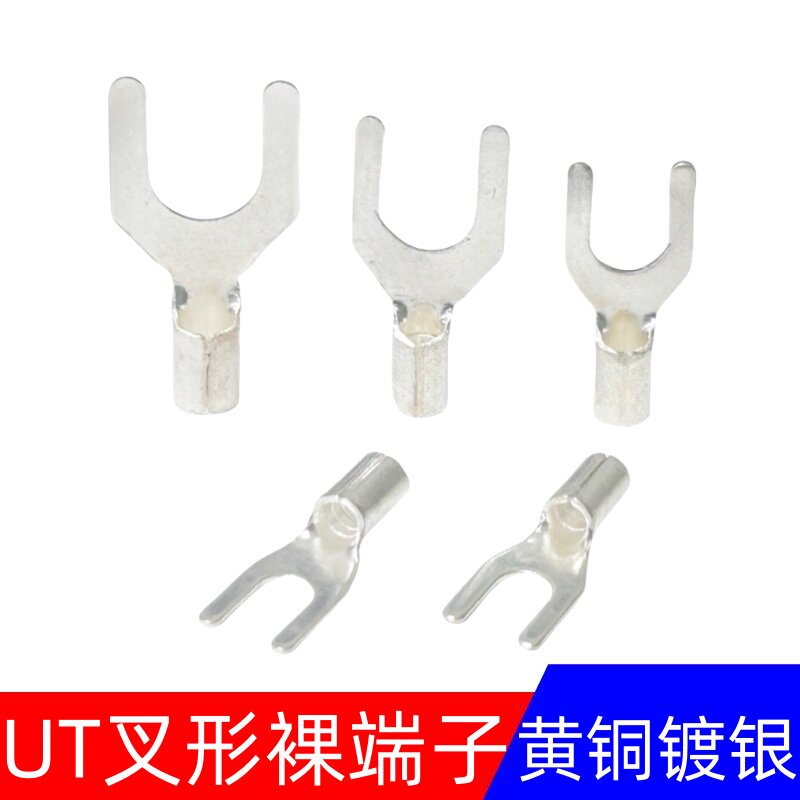 UT0.5/1/1.5/2.5/4/6-3/4/5/6叉型冷压端子U形Y型开口接线铜鼻子