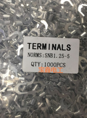 SNB1.25-5 22-16 Y型接线端子 叉型裸端子 0.5-1.5平方