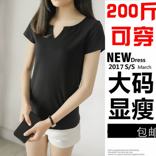 加肥加大码韩版宽松风半袖夏装