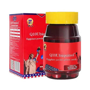 美国进口汤贝斯Q10Ubiquinol 茄子粉凝胶糖果 60粒