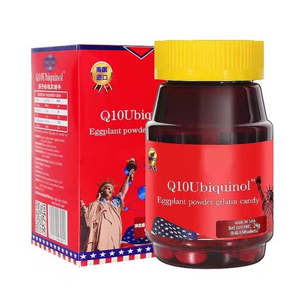 美国进口汤贝斯Q10Ubiquinol 茄子粉凝胶糖果 60粒