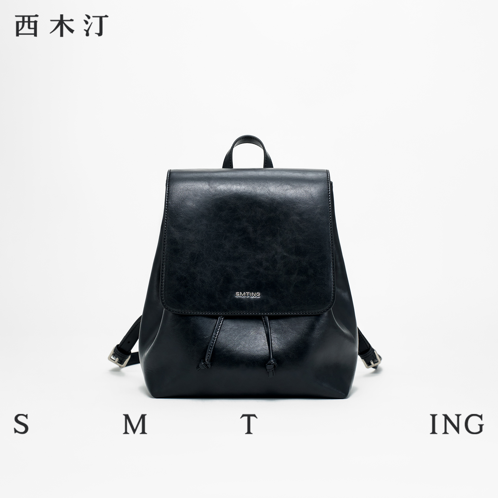 【西木汀】拾光者 黑色双肩包设计感包包2025新款春夏牛皮手提包