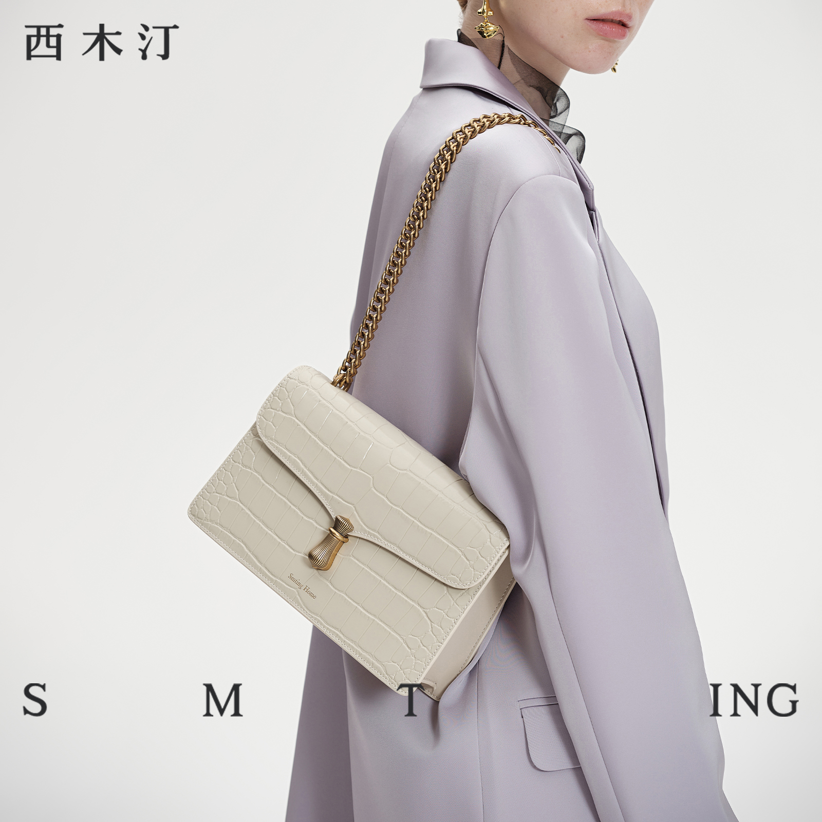 西木汀鳄鱼纹牛皮链条包小众高级
