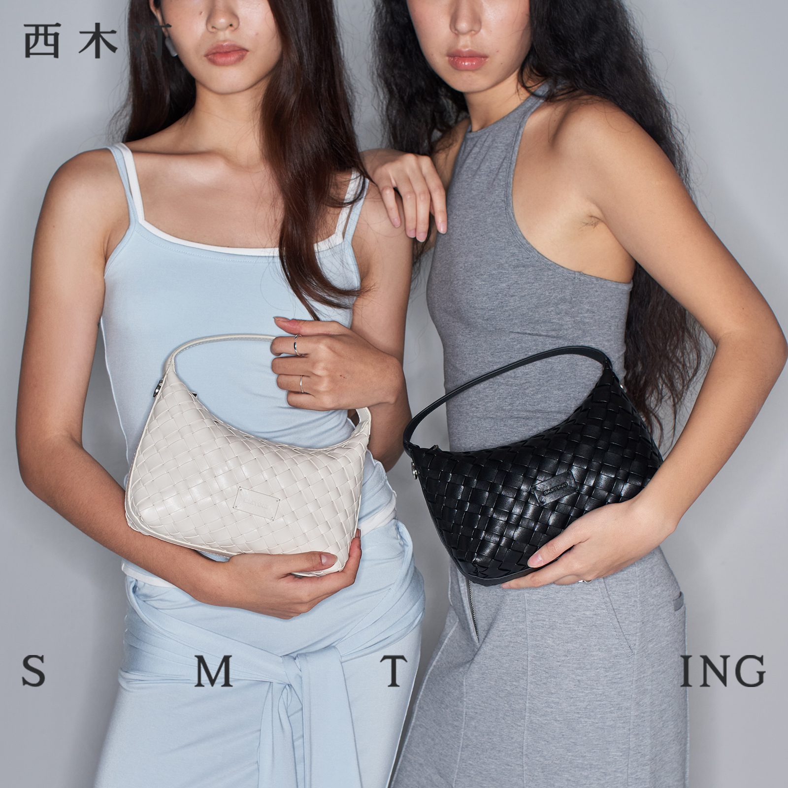 【西木汀】久违 夏日编织2025新款女松弛斜挎饺子包小个子单肩包