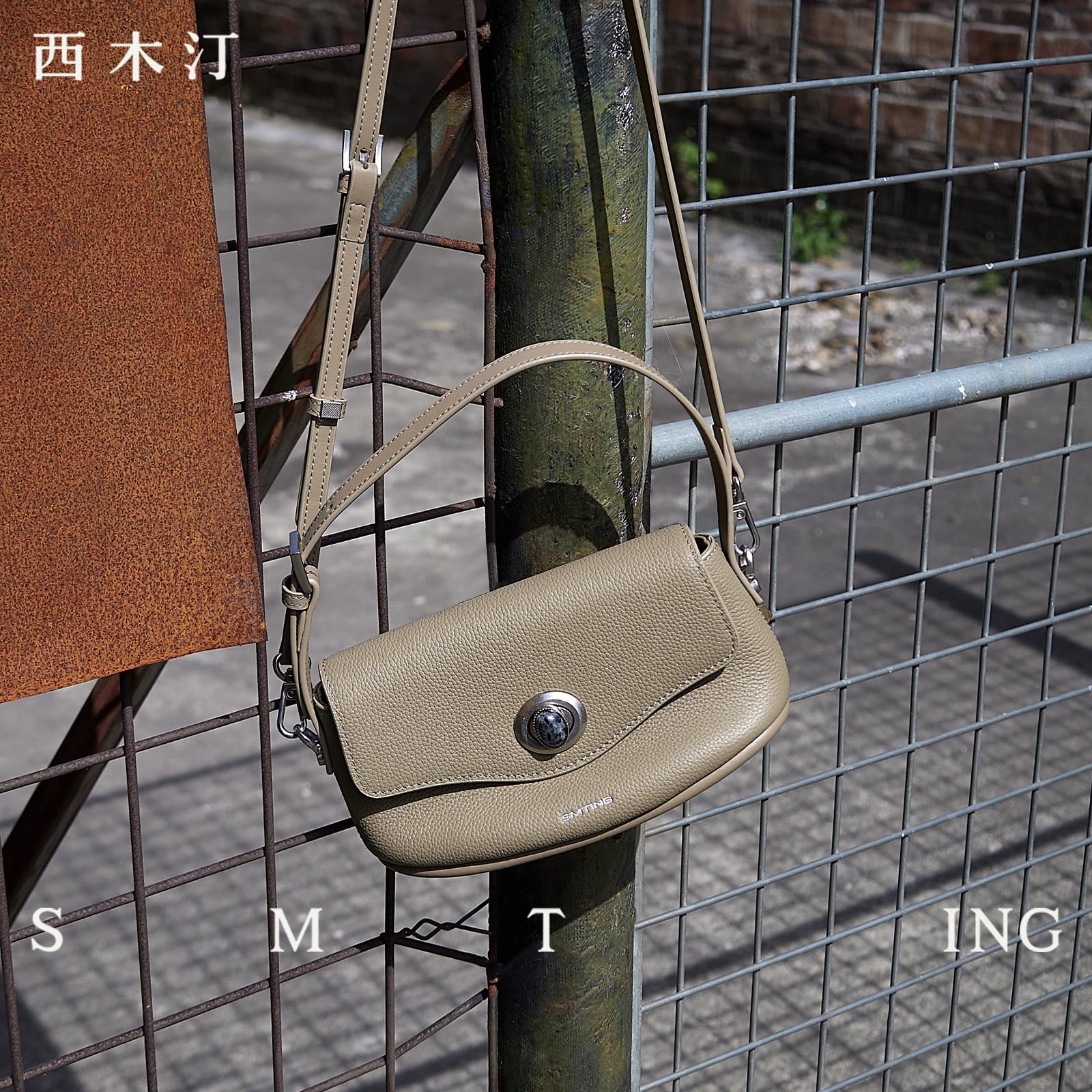 【西木汀】枫糖 头层牛皮2025新款女士手提包设计感小个子单肩包