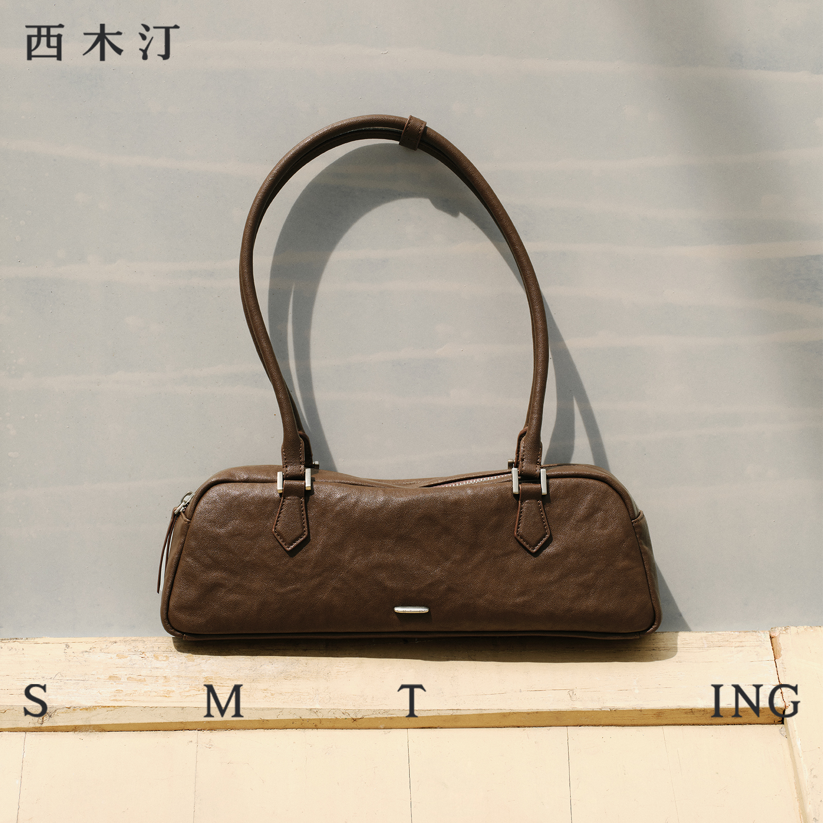 【西木汀】回首 法棍包设计感小众2025新款女士手提单肩包小个子