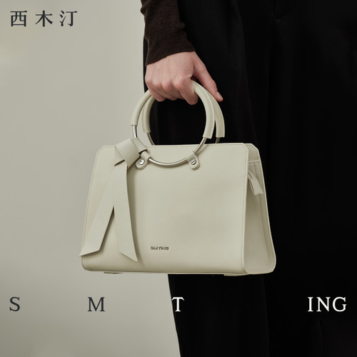 西木汀牛皮托特包大容量百搭通勤