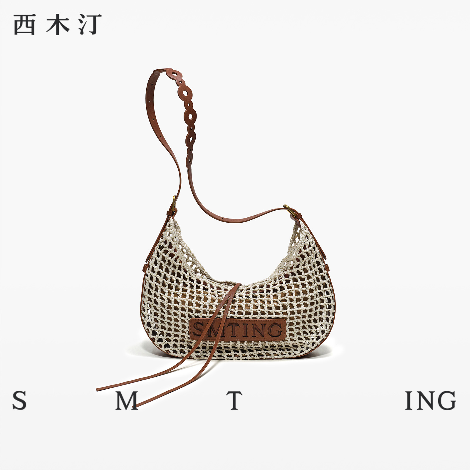 【西木汀】晴天 半月型马鞍包2025新款女超火编织包设计感单肩包