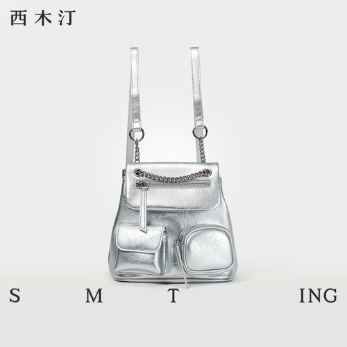 【西木汀】遐想 银色链条双肩包设计感手提包女2025新款牛皮包包