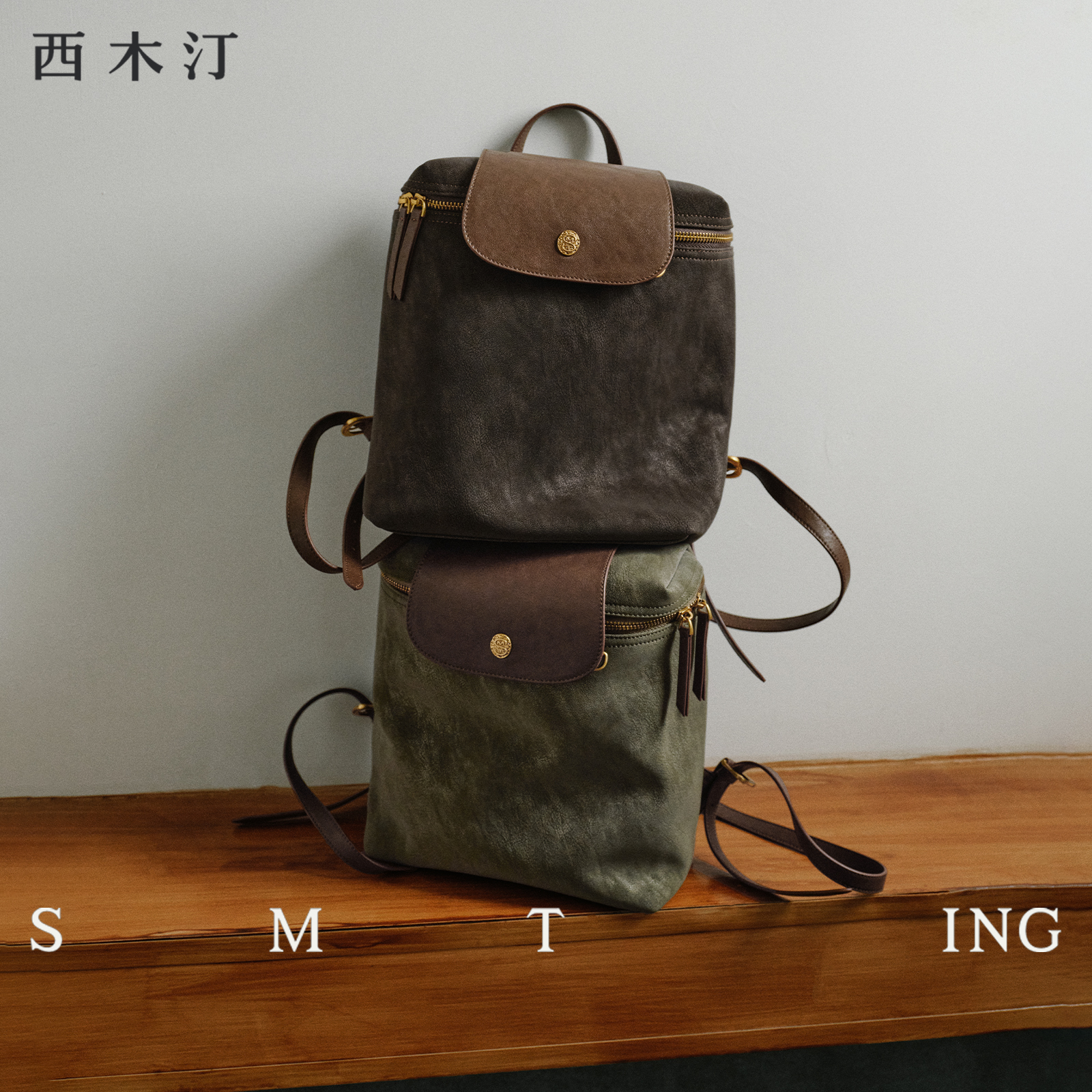 西木汀双肩包通勤轻便手提包包