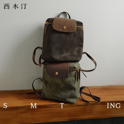 【西木汀】听雨 双肩包2025新款女式手提包轻便背包秋冬通勤包包