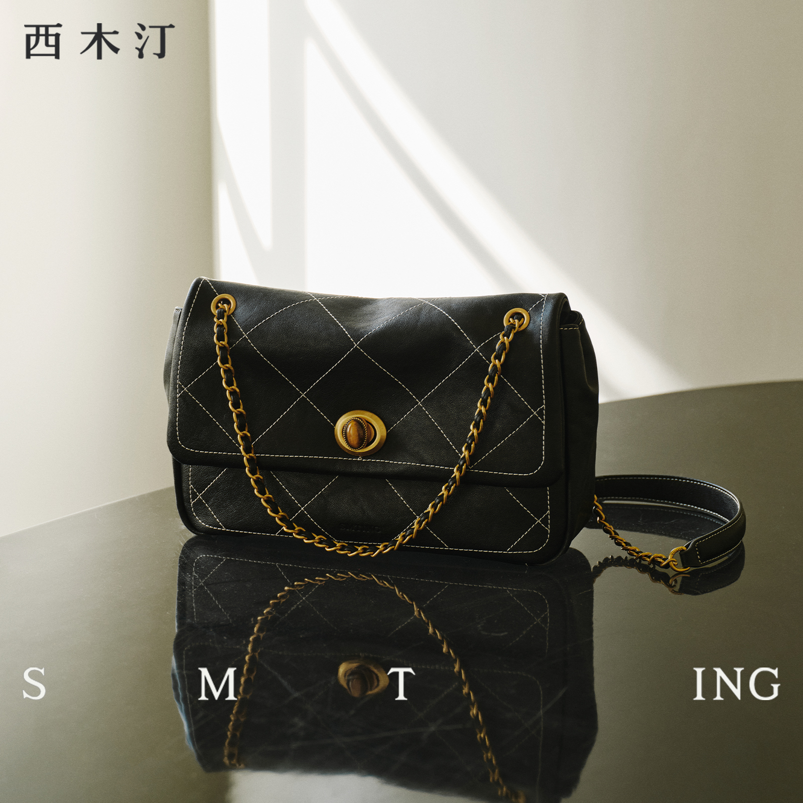 【圣诞礼物】西木汀 等候 菱格链条包女单肩斜挎包高级感通勤包包