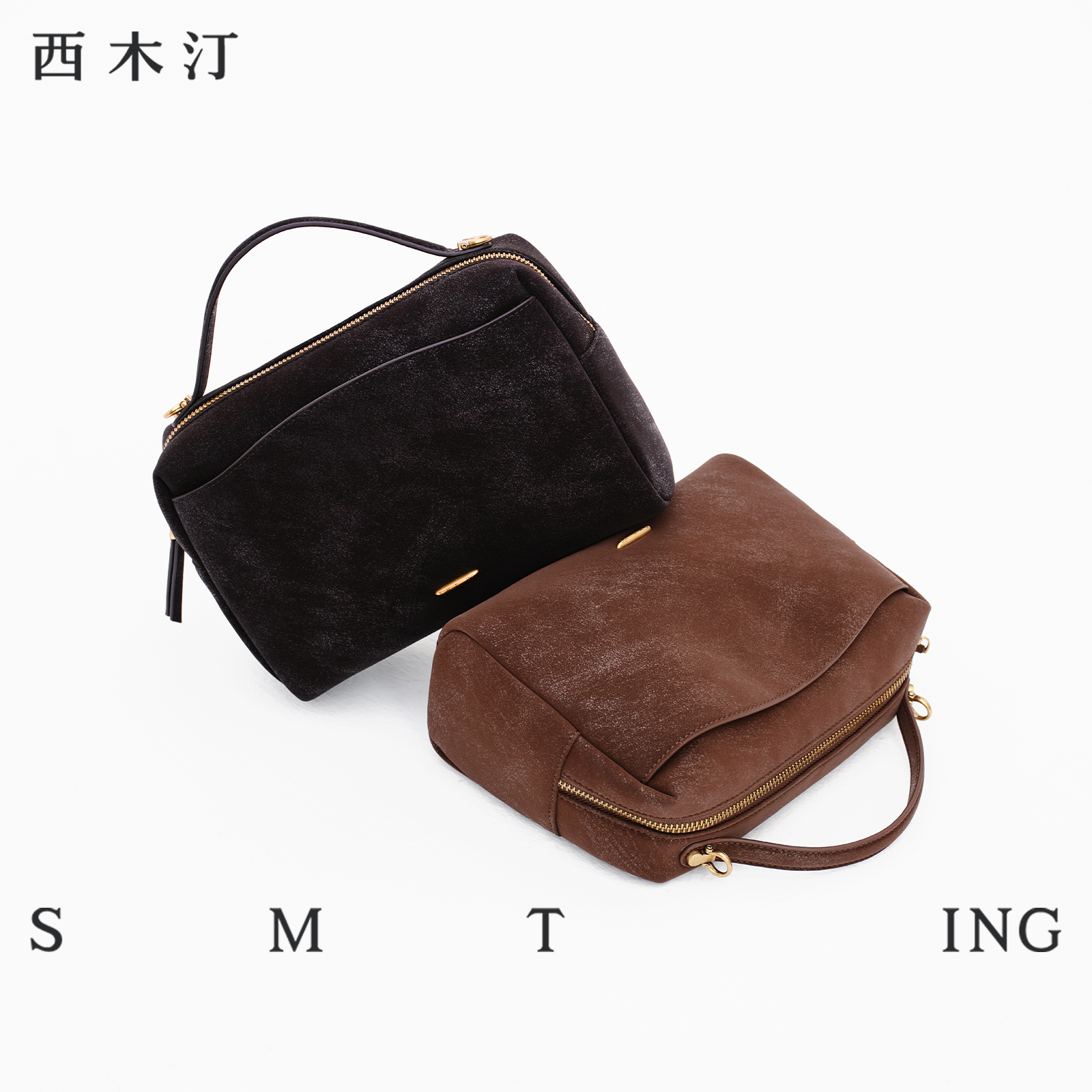 【西木汀】过往 MINI CUTE系列12/08日晚0点上新喜欢先加购