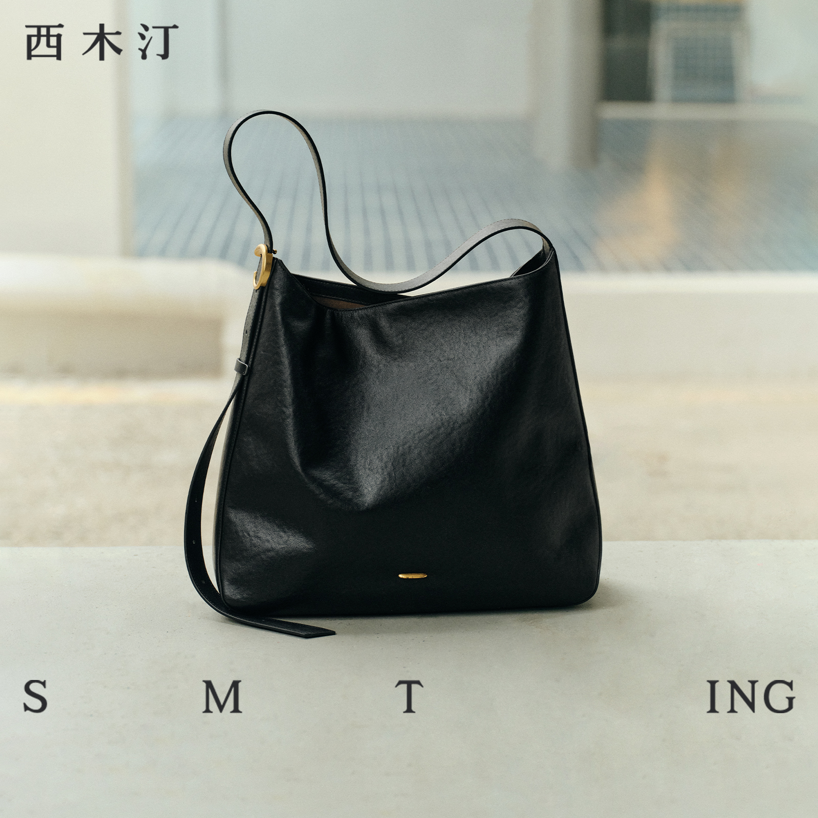 【圣诞礼物】西木汀 留恋 头层牛皮水桶包女新款黑色手提包大容量