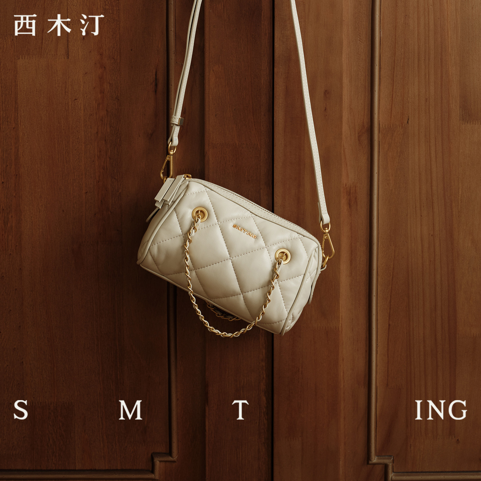 【西木汀】素行 白色链条包2025新款单肩包设计感小众女斜挎包包