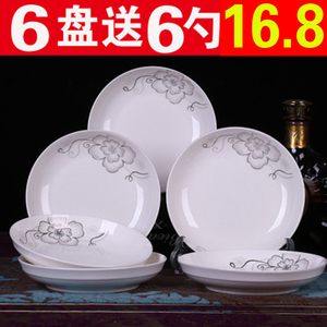 6只盘送6只勺盘碟套装 家用菜盘菜碟陶瓷盘子碟子中式创意骨瓷盘
