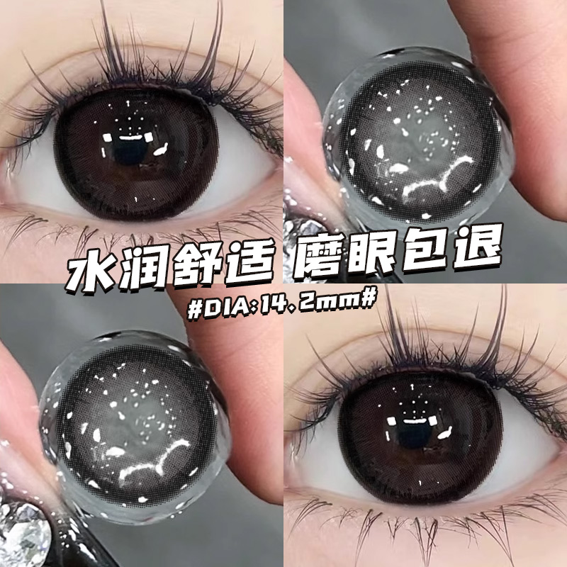 日常自然款美瞳半年抛纯欲黑色大小直径12mm隐形眼镜HC旗舰店女TN