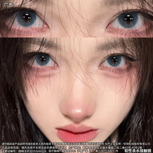 冬日恋歌美瞳半年抛大直径无锁边蓝色隐形眼镜一年抛正品cc官网TN