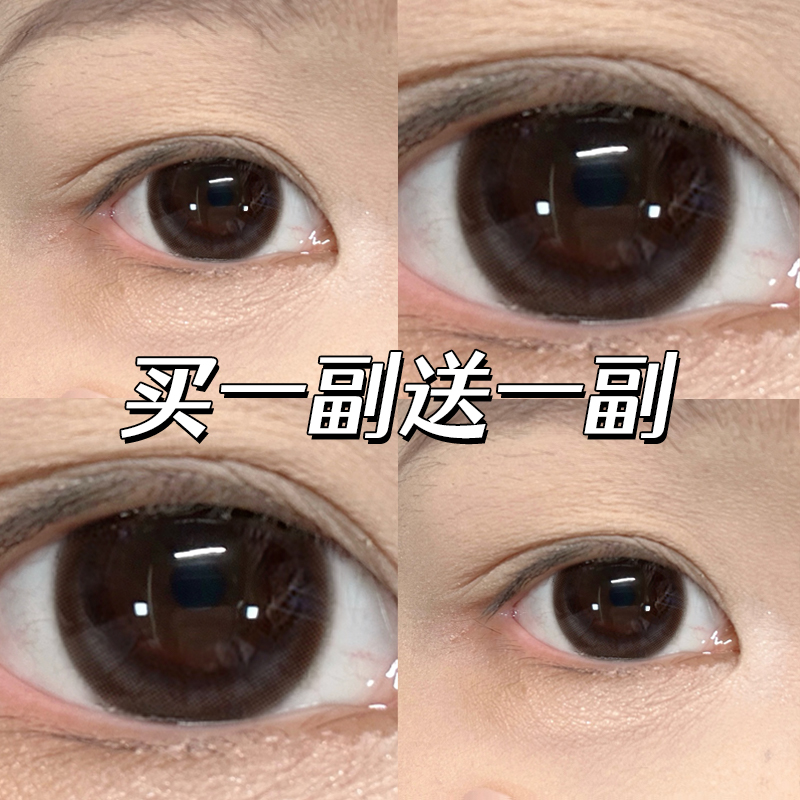 水光布丁美瞳半年抛大直径硅隐形眼镜水凝胶HC正品官方旗舰店女TN