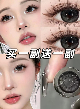 美瞳半年抛女大直径黑色自然纯欲隐形眼镜年抛正品官方旗舰店JLB