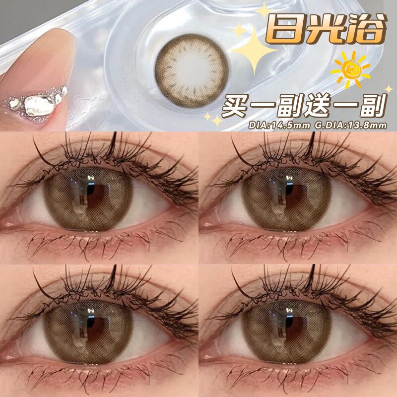 买1送1 下单拍1副 第2副留言或联系客服备注