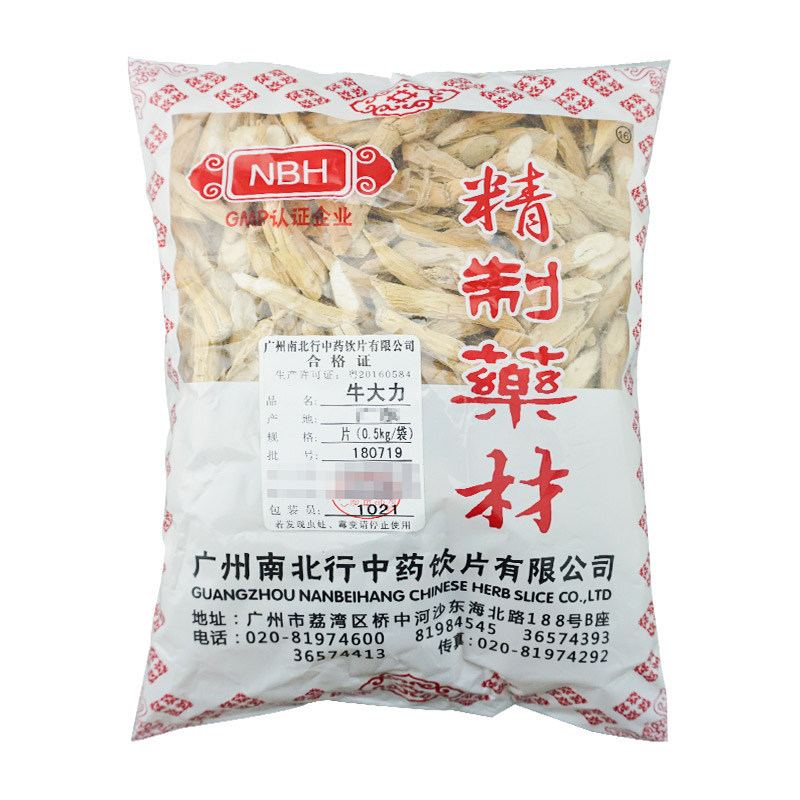 nbh南北行牛大力500g 正品中药材大药房