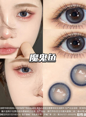 柏林布偶美瞳日抛30片蓝色混血一次性隐形眼镜女10片cc官网正品TN