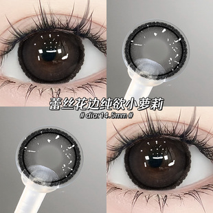 蕾丝黑美瞳半年抛纯欲黑色自然大直径透氧量高隐形眼镜cc一年抛TN