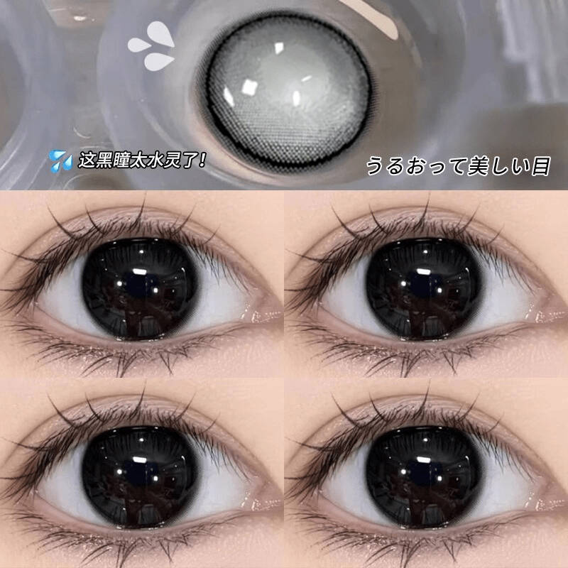 2片装】海昌黑色美瞳日抛大小直径一次性T带度数隐形眼镜女ws
