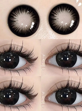 2片装】大美目黑美瞳半年抛伪素颜大小直径带度数隐形眼镜年抛ws