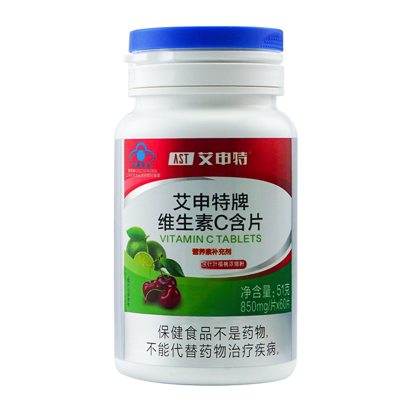 AST/艾申特维生素C含片 850mg*60片适合补充维生素C的成人-封面