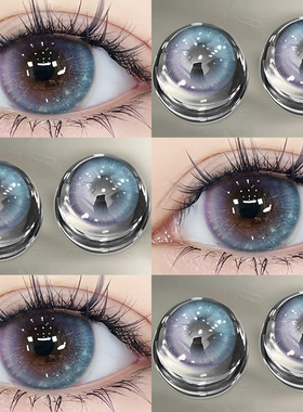 渐变色鸢尾蓝紫美瞳半年抛官方旗舰店大小直径隐形眼镜HC年抛女TN