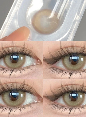 美瞳半年抛正装官网年抛2026新款小大直径旗舰店HC彩色隐形眼镜TN