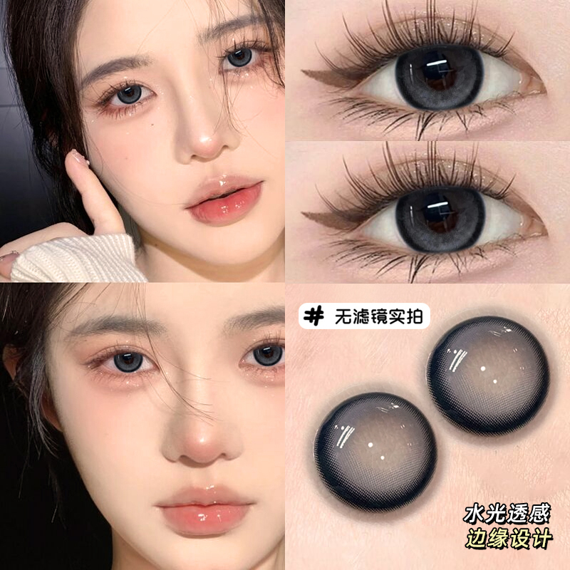 10片装】雾面冰薄蓝美瞳日抛小直径一次性30片水润彩色隐形眼镜ws