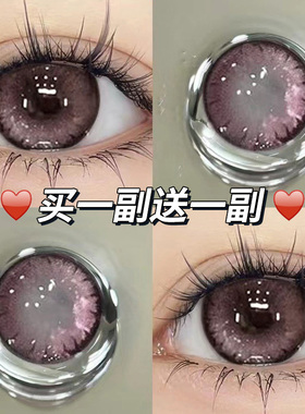 暧昧樱桃美瞳半年抛大直径混血粉紫色隐形眼镜正品官方cc旗舰店TN