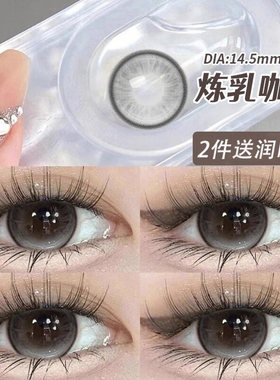 美瞳日抛30片混血灰色一次性10片次抛大直径正品官网dd隐形眼镜TN