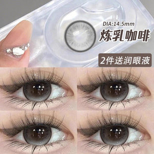 美瞳日抛30片混血灰色一次性10片次抛大直径正品 官网dd隐形眼镜TN