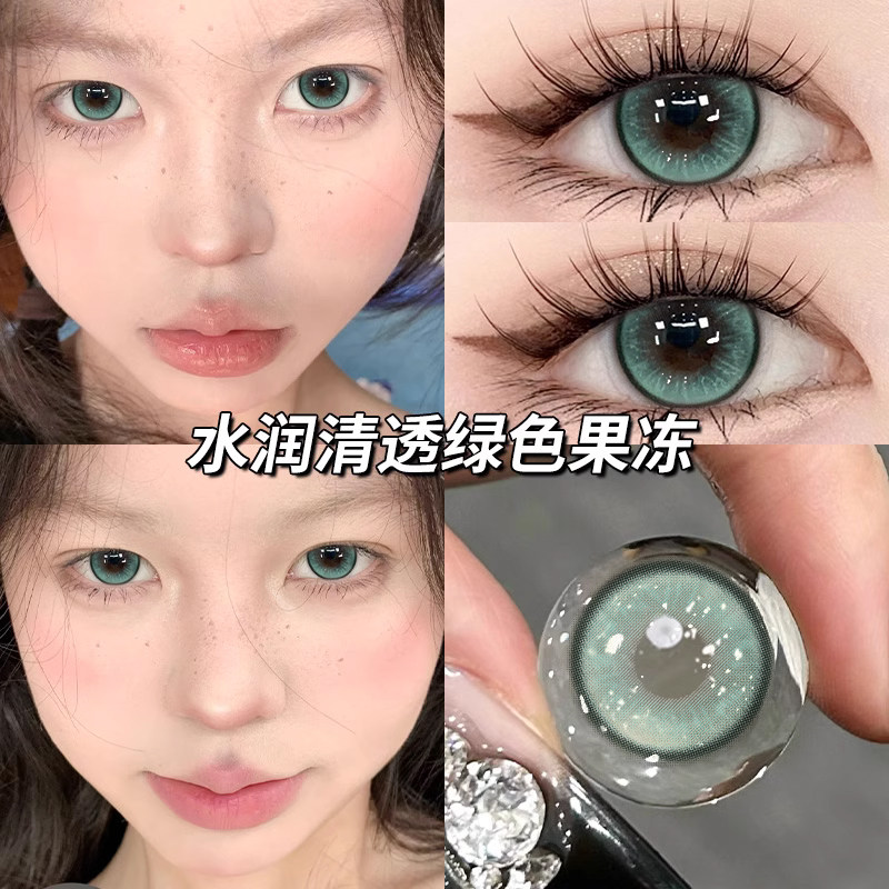 新品美瞳日抛，下单赠工具，拍两盒赠润眼液