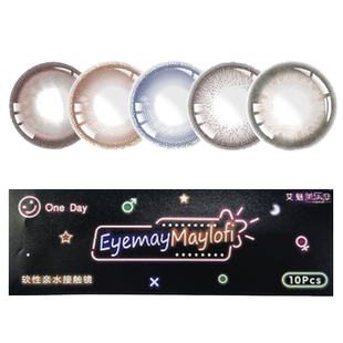 美瞳日抛混血女30片大小直径一次性10片棕色隐形眼镜正品官方CJL