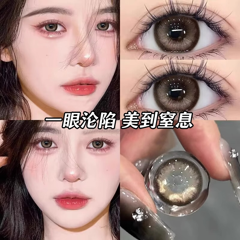 2片装】棕色美瞳半年抛大小直径混血cos隐形眼镜正品官方旗舰店ws
