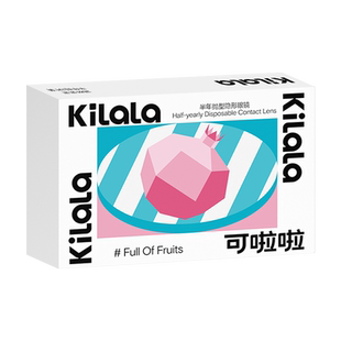 kissing heart韩国进口美瞳半年抛1片近视彩色隐形眼镜女大直径kd