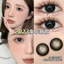 美瞳半年拋隱形眼鏡黑色年拋女大小直徑正品 2片裝 官方旗艦店ws